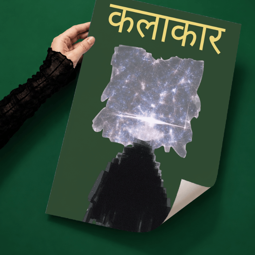 KALAKAAR