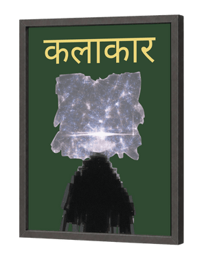 KALAKAAR
